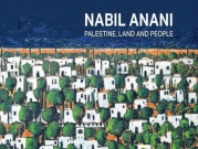 إطلاق كتاب "فلسطين، أرض وشعب"، نبيل عناني | بيرزيت