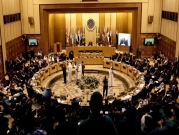وزراء الخارجية العرب يدعون إلى ضمان دعم مستمر للأونروا