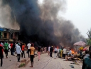 18 قتيلا وعشرات الجرحى بانفجار مستودع للغاز بنيجيريا