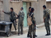20 قتيلا من الأكراد باشتباك مع "داعش" بدير الزور