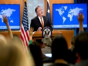 بومبيو: واشنطن تدرس إعفاءات من العقوبات تتصل بإيران