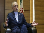 إيران: الانسحاب من الاتفاق النووي يهدد السلم الأمني بالمنطقة