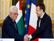عباس يبحث بفرنسا وإيرلندا سبل مواجهة سياسات ترامب