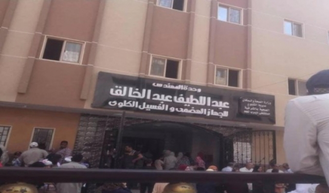 #نبض_الشبكة: وفاة مرضى مصريين خلال جلسة غسيل كلى 