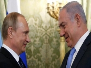 اتصالات إسرائيلية روسية متتابعة ونتنياهو يحادث بوتين