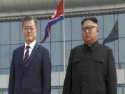 قمة بين الكوريتين للدفع بمحادثات النووي مع واشنطن  