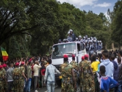 "أمنستي": مقتل نحو 58 شخصا جراء العنف في أثيوبيا 