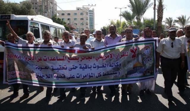 غزة: 13 ألفا يتظاهرون ضد سياسة الأونروا والقرارات الأميركية