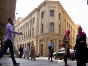 مصر تصدر سنداتها والأجانب يسحبون استثماراتهم