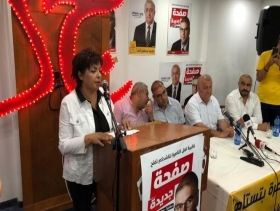 الناصرة: انسحاب مرشح الجبهة لصالح وليد العفيفي