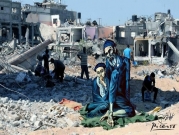 "حبّ × حرب" فنّ رقميّ | باسل المقوسي