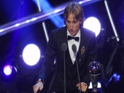 مودريتش يحصد جائزة أفضل لاعب بالعالم