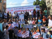 احتجاجات على إقالة موظفين أمام مقرّ  لـ"أونروا" في غزة