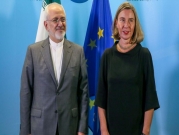 أوروبا تنشئ آلية جديدة لتجاوز العقوبات الأميركية المفروضة على إيران