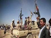 "هيومن رايتس ووتش": الحوثيون يعذبون المعتقلين وينهبون أموالهم 