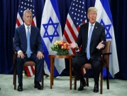 ترامب لنتنياهو: "نقف إلى جانب إسرائيل وحل الدولتين هو الأفضل"