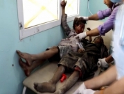 مجلسُ الأمم المتحدة يُمدّد التحقيق حول ارتكاب جرائم حرب في اليمن
