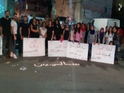 مجد الكروم: مسيرة مشاعل ضد العنف وجرائم القتل