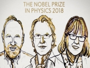 نوبل للفيزياء لثلاثة علماء طوروا مجال أشعة الليزر 