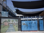 مؤسسات الأونروا بغزة تعلن إضرابا شاملا