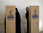 حزب بارزاني يتصدر النتائج الأولية لانتخابات برلمان كردستان العراق