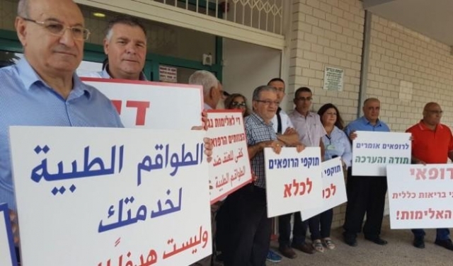 الناصرة: اعتقال شابين بشبهة الاعتداء على ممرضة