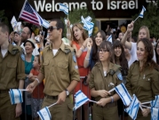 انخفاض عدد المهاجرين من الدول الغربية لإسرائيل 