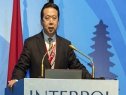 السلطات الصينية: "رئيس الإنتربول رهن التحقيق في قضية رشوة"
