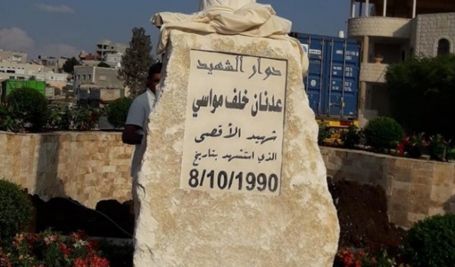 في الذكرى 28: نصب تذكاري للشهيد عدنان مواسي