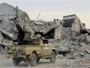 ليبيا: العثور على مقبرة جماعية في مدينة كانت تحت سيطرة "داعش" 