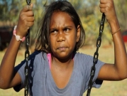دراسة: أطفال الأستراليين الأصلانيين أكثر عرضة للاكتئاب والعنصرية 