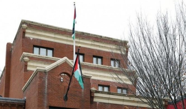 إغلاق مقر البعثة الفلسطينية في واشنطن