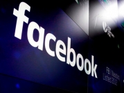 "فيسبوك" تحذف حسابات شركة روسية لانتهاك قواعدها 