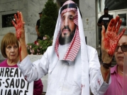 "اختفاء خاشقجي": مقاطعة أميركية لمؤتمر اقتصادي في السعودية
