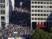 مظاهرة حاشدة في ألمانيا ضد "عنصرية المجتمع" 
