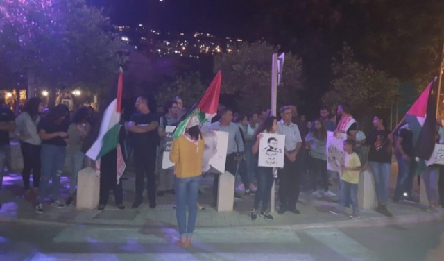 تظاهرة في حيفا احتجاجا على الاعتقالات السياسية