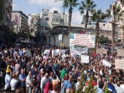 الآلاف يتظاهرون برام الله رفضا لقانون "الضمان الاجتماعي" 