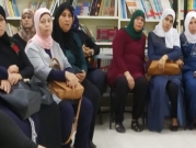 يافة الناصرة: كيان تنظم أمسية حول التحرش الجنسي