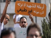 #نبض_الشبكة: آراء متباينة حول مظاهرة رام الله ضد "الضمان الاجتماعي"