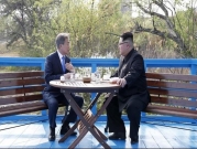 الكوريتان والأمم المتحدة في محادثات لنزع أسلحة على الحدود 