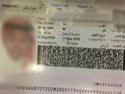"واشنطن بوست" تنشر 7 صور لجوازات سفر متورطين بقتل خاشقجي 