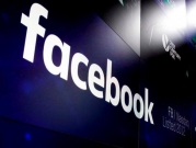 "فيسبوك": بريد عشوائي وراء اختراق ملايين الحسابات