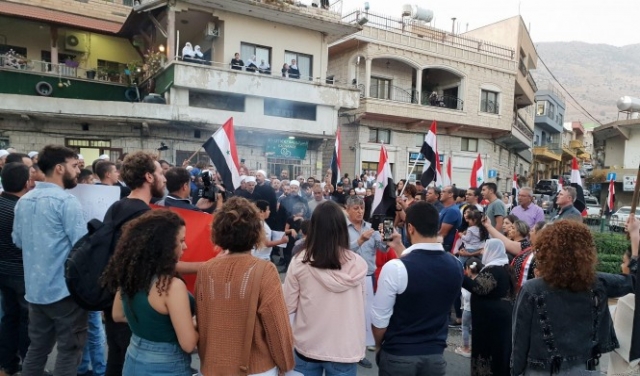 مجدل شمس: تظاهرة رفضًا للانتخابات البلدية