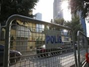 قضية خاشقجي: المفوضية الأوروبية تدعو لمحاكمة القتلة