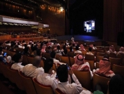 على خلفية مقتل خاشقجي: "سينما فيو العالمية" تُعلِّق مشاريعها بالسعودية