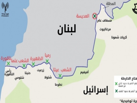 الجيش إسرائيل: رصد نقاط مراقبة لحزب الله قرب المناطق الحدودية