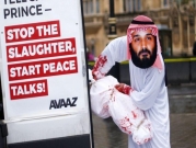 "فرقة النمر" لاغتيال معارضي آل سعود بـ"حوادث طبيعية" 