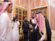 الملك السعوديّ وابنه "يعزّيان" نجلَي خاشقجي بوفاة والدهما