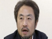 اليابان: إطلاق سراح صحافي ياباني من معتقل في سورية