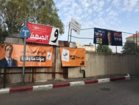 انتخابات حيفا: القوائم الصهيونية تستهدف أصوات العرب